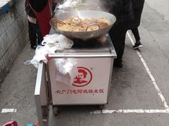 -六广门毛阿姨糯米饭