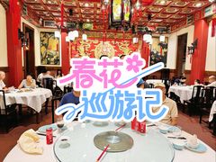 -梅龙镇酒家(南京西路总店)