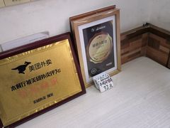 -珊珊小笼馆(仙霞路店)