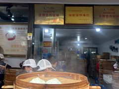 -清泉阁包子铺(中山路店)