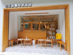 门面-Cafe on warm(丹霞店)