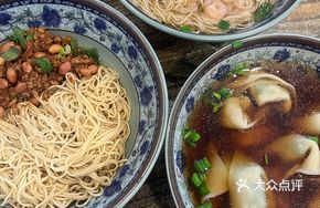 Suzhou Specialty Noodles