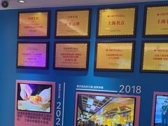 -小杨生煎(黄河路店)