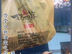 -奶奶的美食(悦立方店)