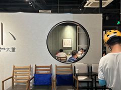 -小大董·烤鸭(凤凰汇店)