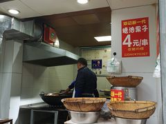 -邓记新一代糖油果子(四川煤管局供销公司职工宿舍店)