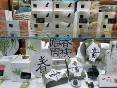 -阮大兴糕团(日月光中心店)