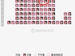 -佳兆业国际影城(惠州IMAX店)