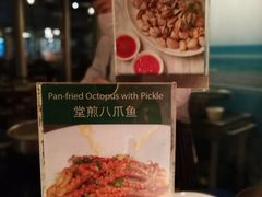 pan&nbsp;fried&nbsp;octopus-The COOK·厨餐厅·自助餐(浦东嘉里大酒店)