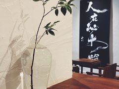 -成川茶店·潮汕工夫浓茶(万象店)
