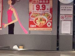 -付小姐在成都(五道口店)