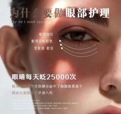 点击看大图 -阅年轻·AI家庭健康体质调理