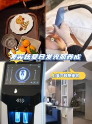 -JY·VALMONT法儿曼官方面护·海菲秀黑钻体验中心