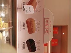 -司乎(MOMOPARK店)