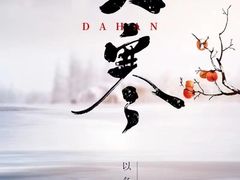 -清沐SPA生活馆(观前街店)