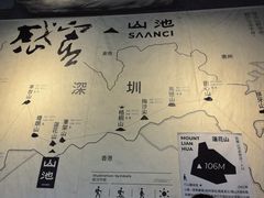 -SAANCI山池咖啡(卓悦中心店)