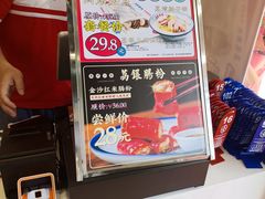 -荔银肠粉·非遗手藝(夫子庙店)