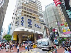 -崇光百货(铜锣湾店)