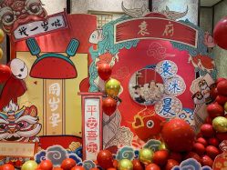 -荟派·派对世家