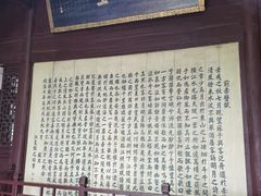 -东坡赤壁风景名胜区