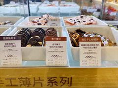 -GODIVA(王府井apm店)