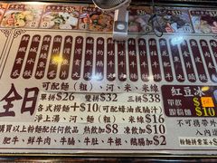 -肥仔记 面家