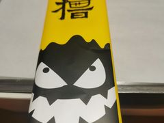 -木屋烧烤(创意园店)