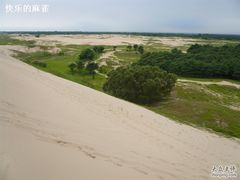 -翡翠岛