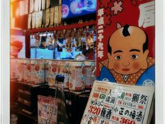 -平成屋·午肴夜酒(四川北路店)