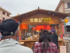 -敦煌夜市