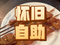 -四海一家自助餐(益田假日广场店)