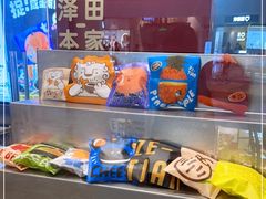 -泽田本家·铜锣烧(美罗城店)