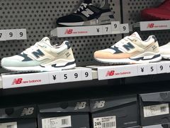 -首创奥特莱斯(西安店)