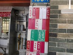 -達揚原味燉品(文明路店)