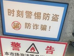 -喝丢一只鞋海鲜烧烤·海肠捞饭(市场店)