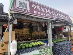 -三林塘老街