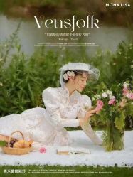 -青禾蒙娜丽莎婚纱摄影(武汉总店)