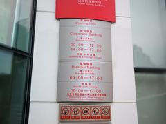 -招商银行(武汉积玉桥支行)