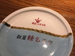 -川人百味(金安中央大街店)