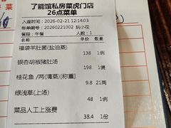 -顺德了能馆(虎门店)