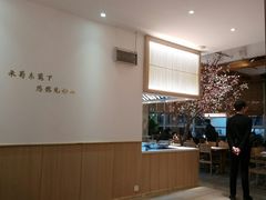 大堂-蜜桃餐厅·伴山(湖滨商业街店)