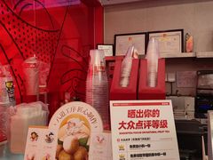 -苏阁鲜果茶(虎门君乐汇店)