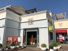 -奈雪的茶(大梅沙8号仓店)