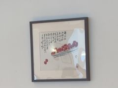-醉辉皇(桃源π商业广场店)