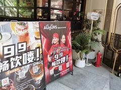 -瑞虹新天地月亮湾