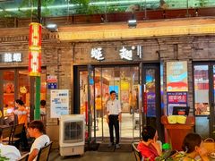 -蚝翅·海鲜粥·烧烤·龙虾季(海曙天一店)