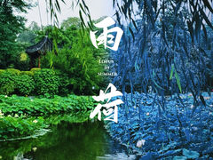 -成都市文化公园