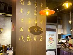 -吉亨面馆(古北1699店)