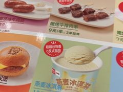 -西贝(虹口龙之梦店)