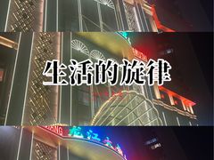 -龙江大舞台旗舰店